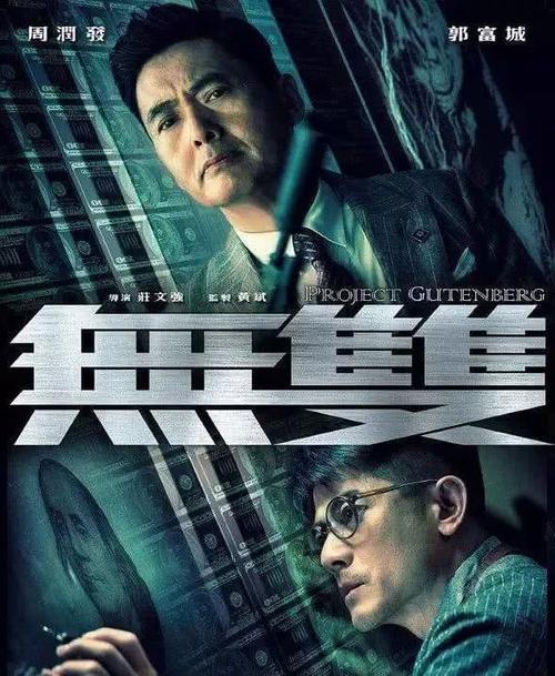 湖南常德高中毕业证编号